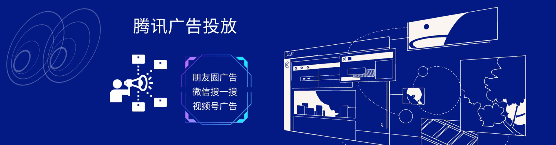 翁源百度竞价包年