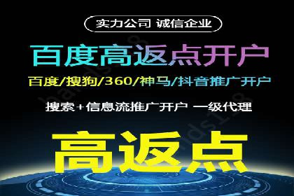 解析百度推广代运营公司如何助力企业网络营销