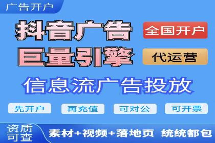 案例分析：百度推广效果优化技巧
