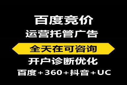 百度竞价广告赚钱模式深度解析及案例