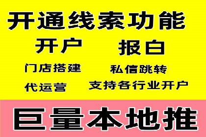 抖音信息流广告：案例对比分析