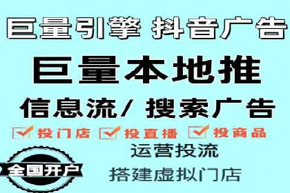 某行业的信息流广告代运营公司：如何实现高转化率